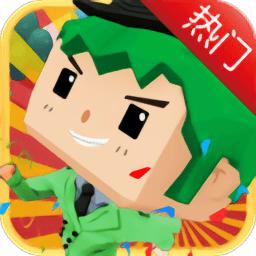 迷你跑酷世界