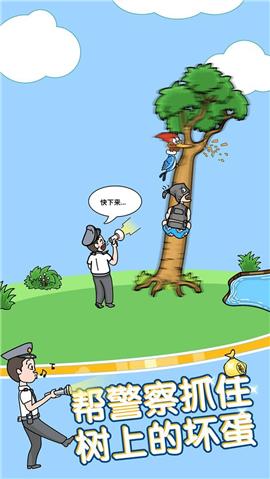 姐超有魅力 v6.4.4