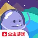 蠢蠢的死法3世界之旅