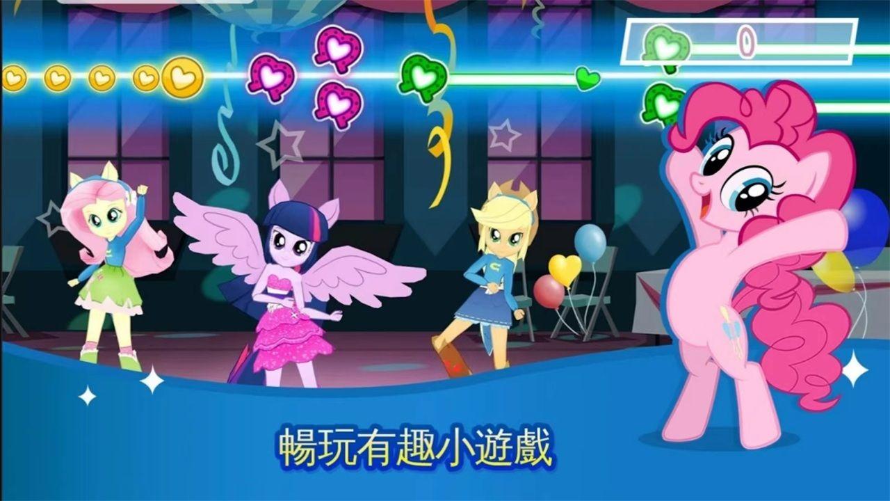 小马宝莉大世界中文版 v6.3.4