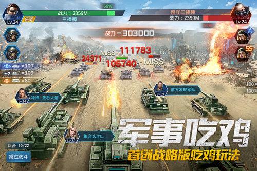我的使命3k官方版 v5.1.1