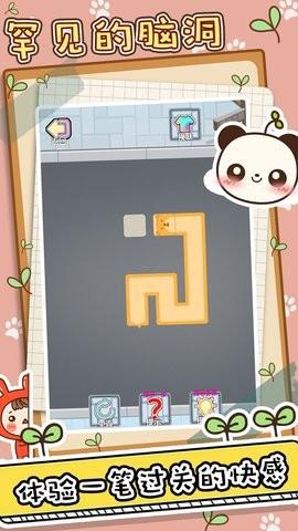 罕见的脑洞 v5.1.2