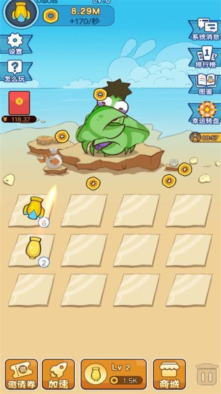 小康来打虾v1.0 v6.2.2