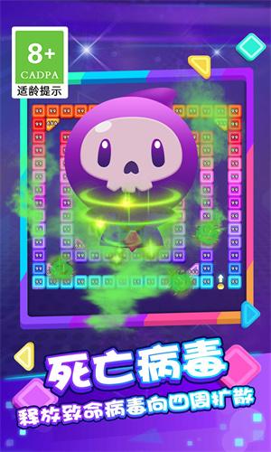 砖块弹一弹 v3.0.2