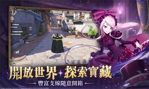 纳萨力克之王国际服 v4.3.1