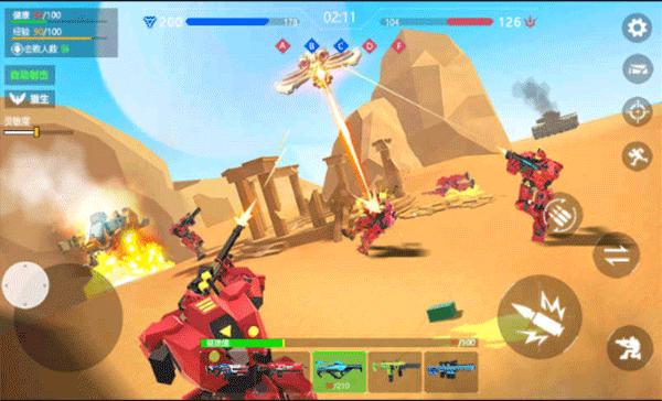 机器人枪战 v4.2.1