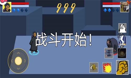 像素火影秽土柱间 v6.3.3