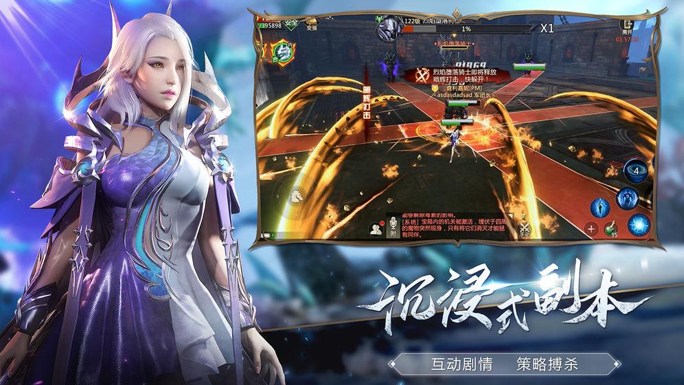 魔战纪手游 v4.4.2