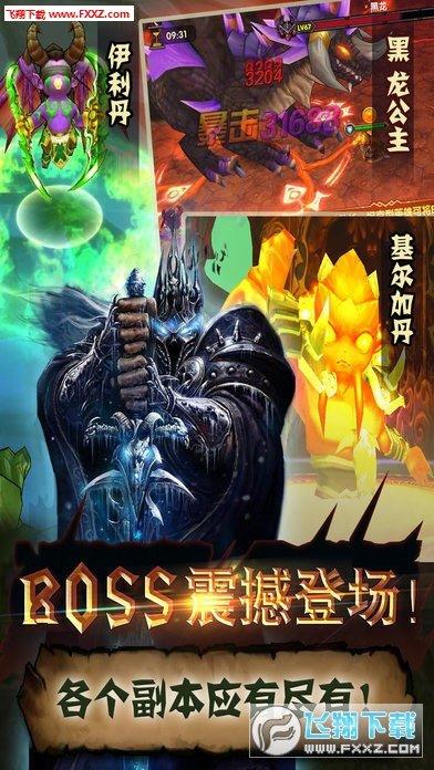 决战艾泽拉斯游戏手机版 v6.0.1