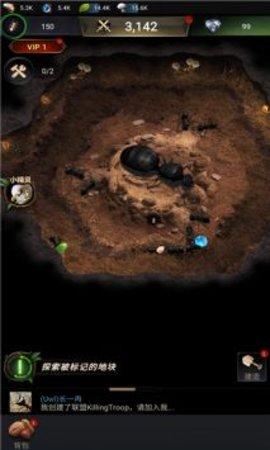 小小蚁世界 v4.1.4