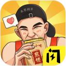 我的煎饼摊免费版