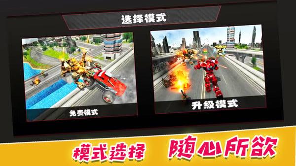 决战巅峰时刻手机版最新版 v4.3.3