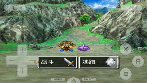 勇者斗恶龙4 v3.0.4