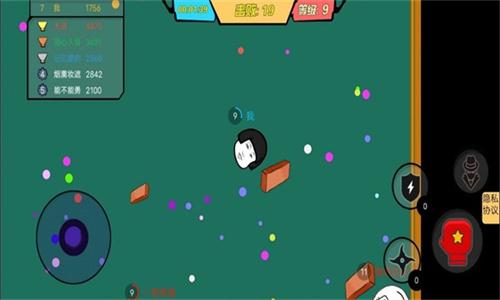 暴走表情包逃脱 v6.1.1