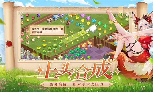 奇异大陆 v3.4.3