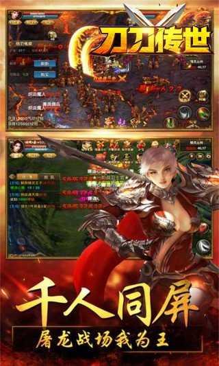 决战沙城官方版 v5.3.1