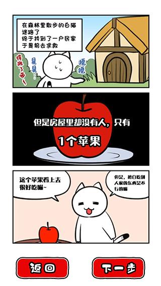 命悬一线倒计时10分钟 v5.2.4