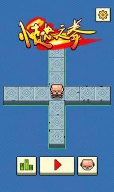 愤怒之拳 v4.2.1