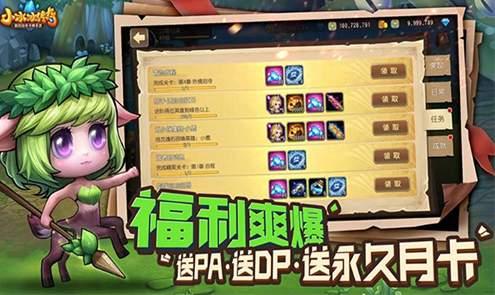 刀塔传奇离线版5.0.301 v6.1.2