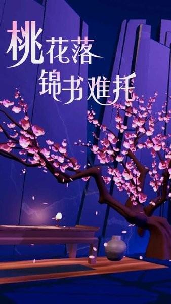 盘丝缘手游 v6.4.3