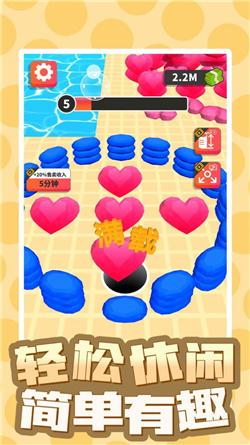 黑洞世界 v3.2.2