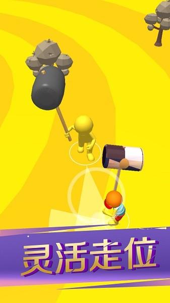 奇葩武器大乱斗手游 v6.2.3