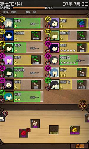 数值佣兵团安卓版 v6.0.4