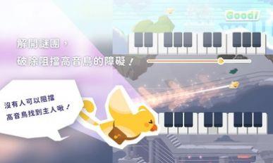 高音鸟记号v0.22 v4.3.1