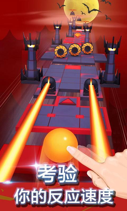 滚动的天空最新版本 v3.3.4