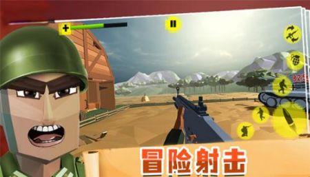 热血行动最新版 v3.4.1