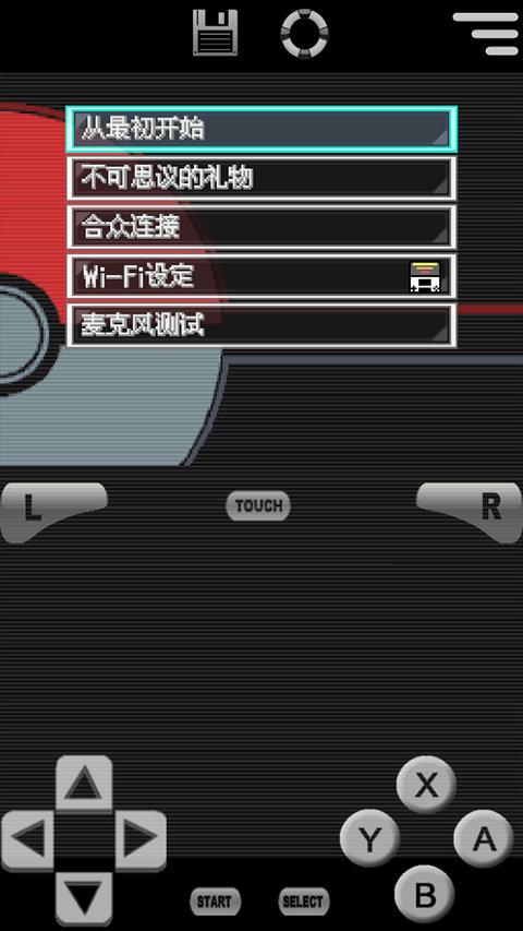 口袋妖怪绝对黑 v5.4.4