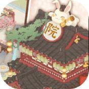 花开学院