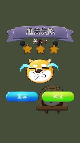 快来割绳子游戏官方版 v3.5.4