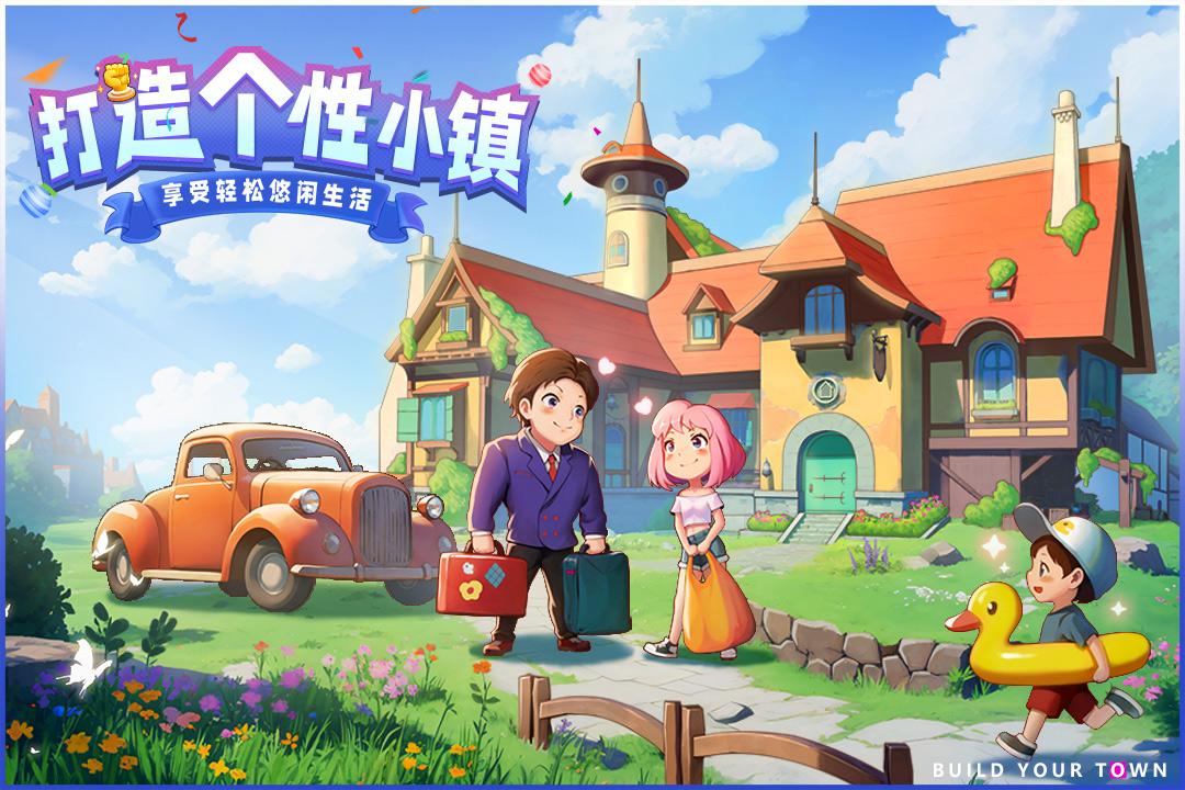 商业都市 v6.0.3