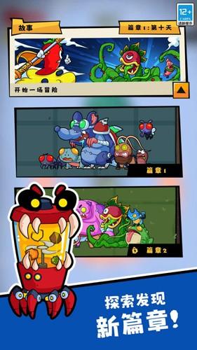 疯狂水果切割 v3.0.1
