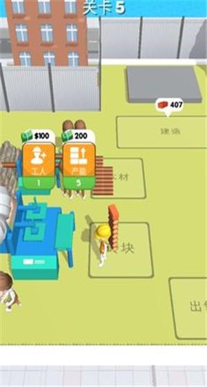 专业建筑师 v4.2.4