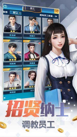 完美秘书汉化版 v6.5.3