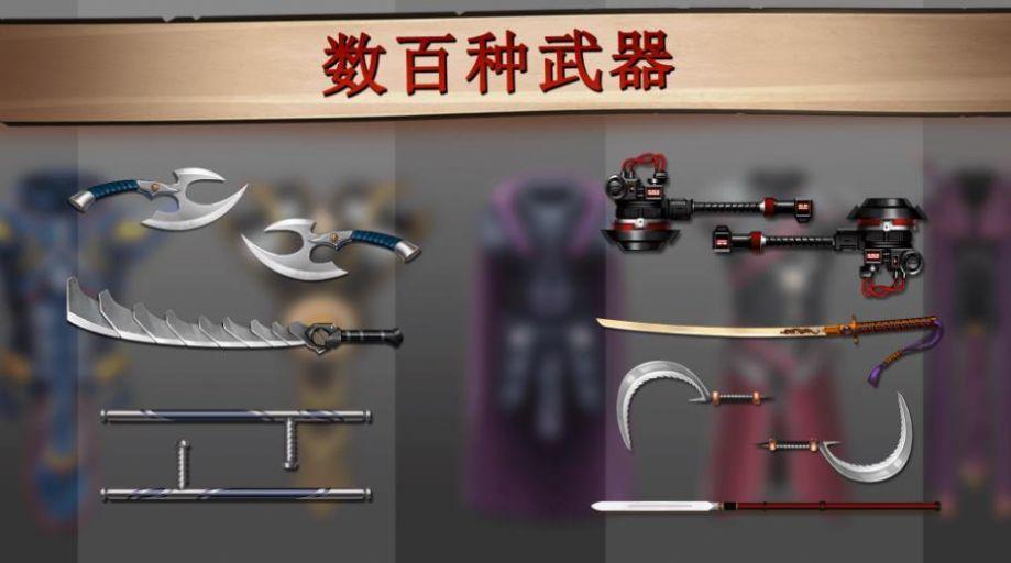 光影斗士 v4.4.2