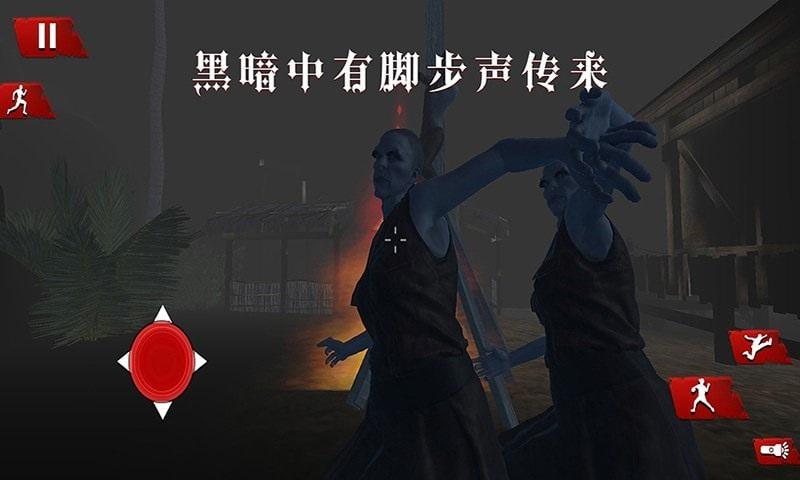 诡秘渔村 v6.4.1