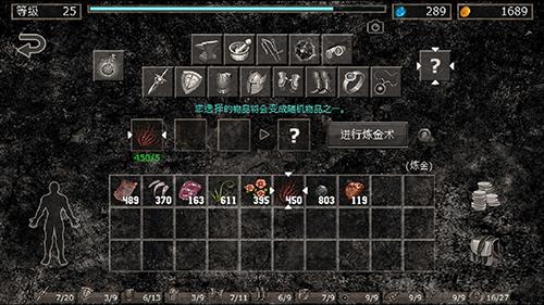 地狱之窟 v5.4.1