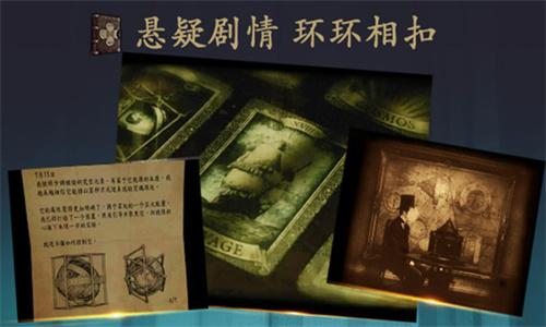 未上锁的房间中文版 v4.2.1