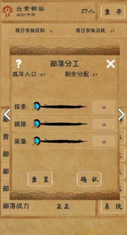 文明起源官方版 v3.3.3