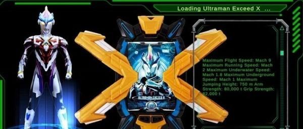 艾克斯奥特曼模拟器手机版 v3.5.4