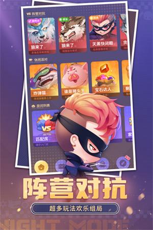 推理学院游戏 v5.1.2