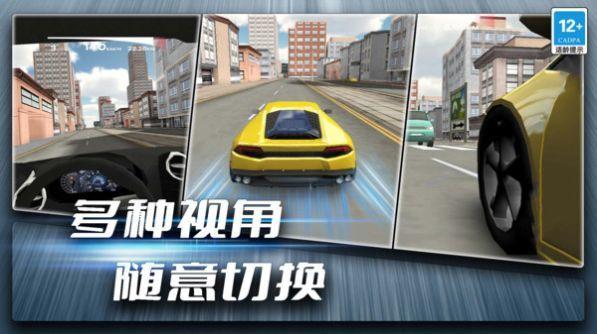 疯狂飙车传奇下载安装 v3.3.3