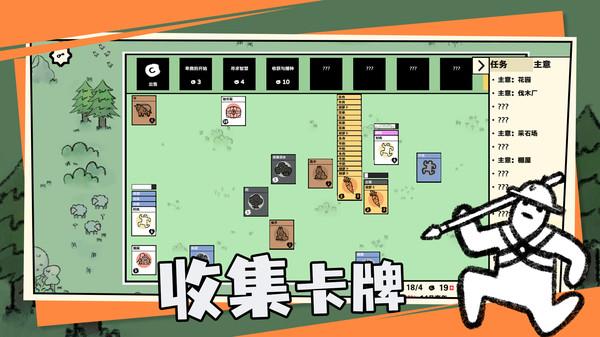 卡牌世界游戏最新版 v5.1.4