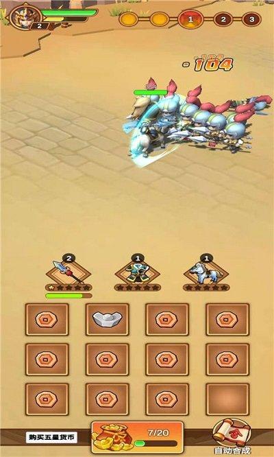 千里追貂蝉 v5.1.3