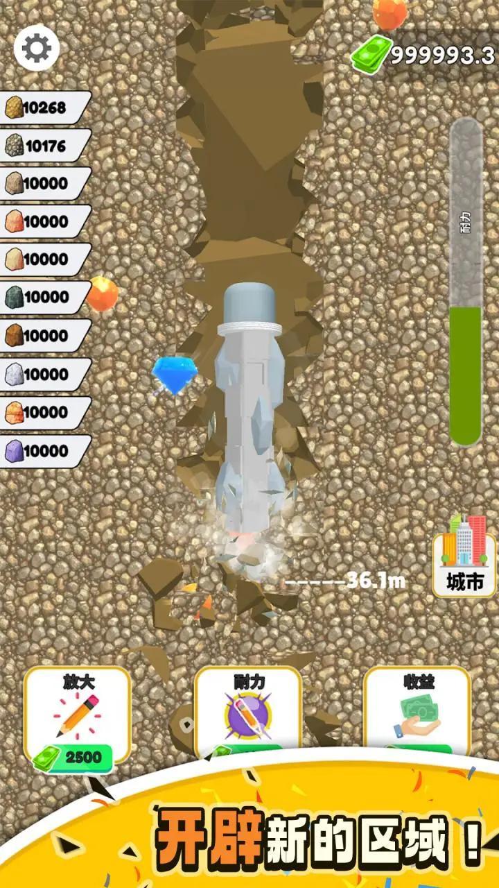 挖掘笔最新版 v5.1.3