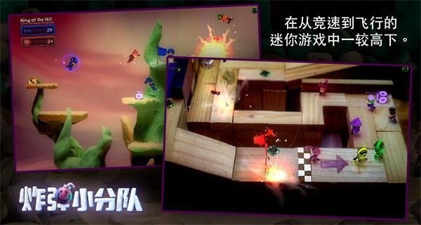 炮弹小分队最新版 v5.2.1