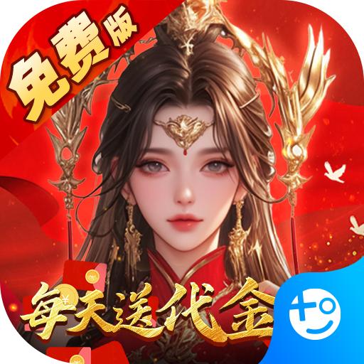 五行降妖师